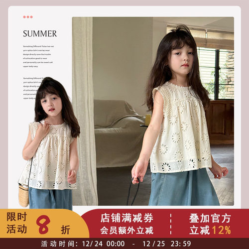 女童韩版森系度假风蕾丝背心中大儿童设计感镂空刺绣甜美无袖上衣
