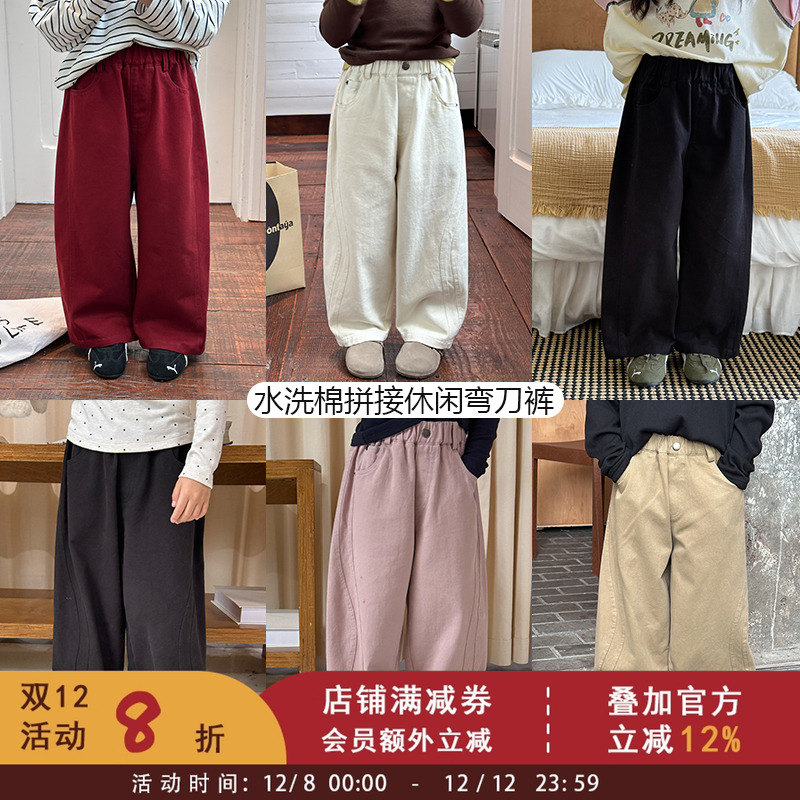 女童秋装纯棉裤子儿童时髦设计感拼接百搭纯色弯刀裤水洗棉休闲裤