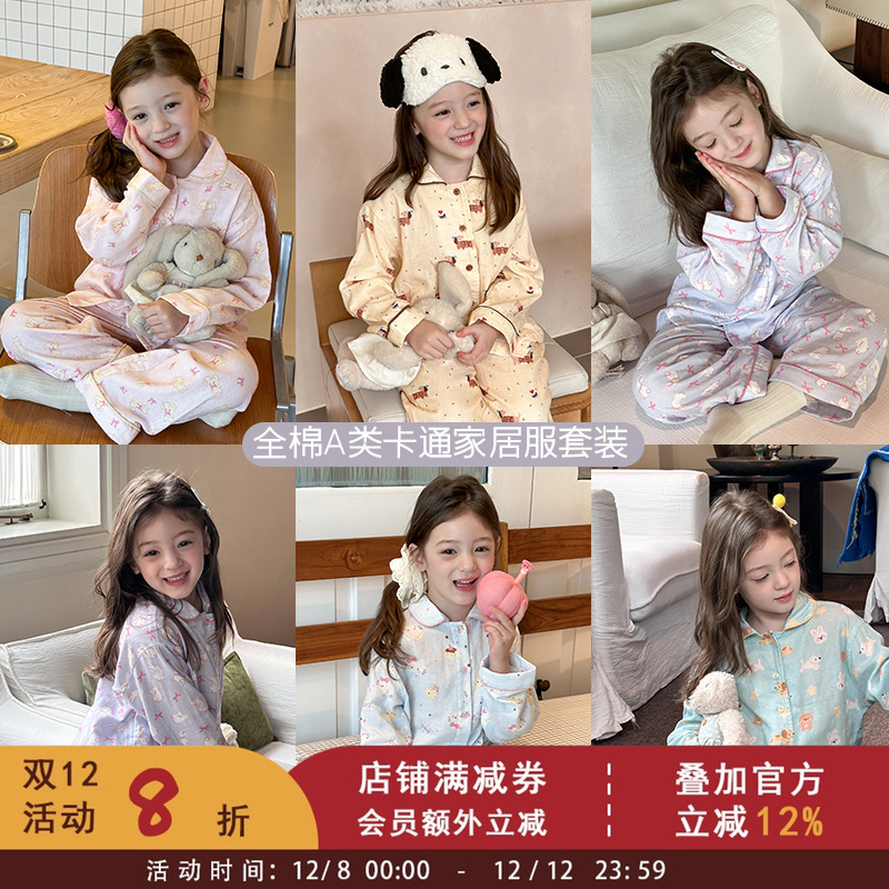 【成人亲子款睡衣】女童甜美卡通可爱A类纯棉卡通家居服儿童套装