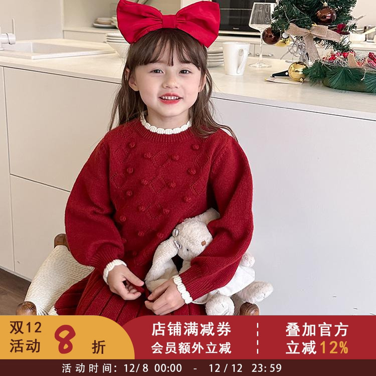儿童圣诞新年款冬装~女童手工球球可爱毛衣+半身裙洋气撞色套装
