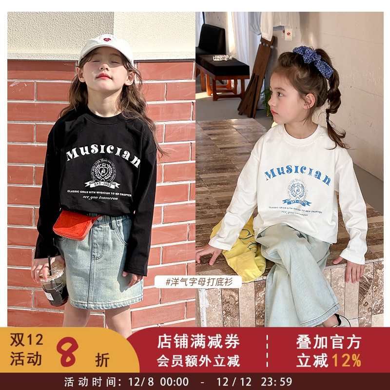 女童休闲洋气长袖圆领T恤2025秋装中大童上衣儿童美式字母打底衫