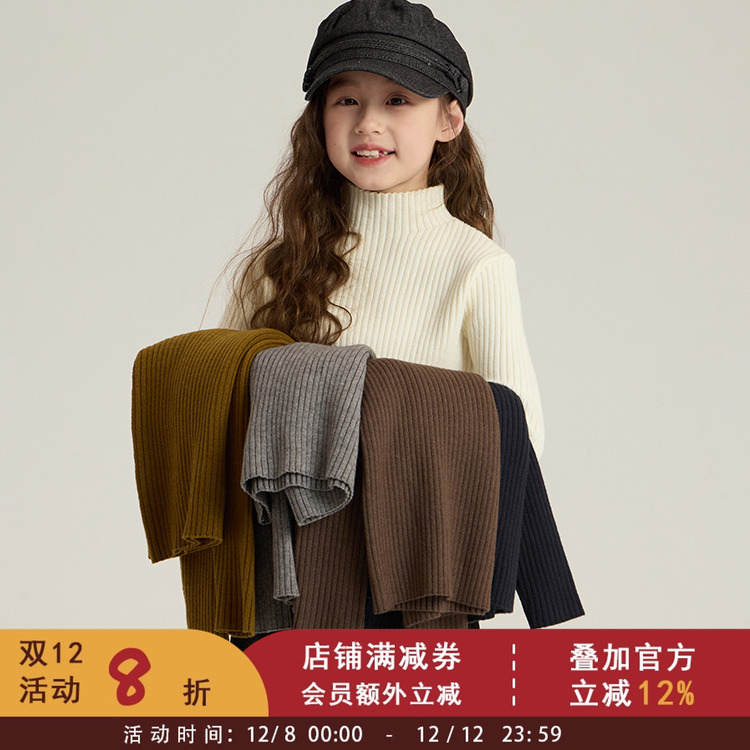 依依妈儿童宝宝韩版中领打底毛衣女童冬装新款百搭上衣坑条针织衫