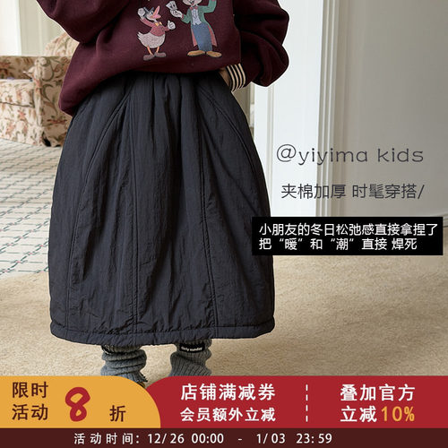 正反两穿~女童保暖夹棉加厚短裙冬季中大儿童中长款棉服半身裙潮