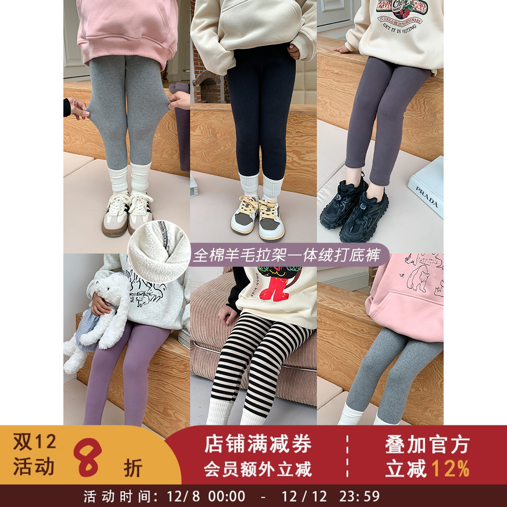 依依妈女童冬款多色加绒打底裤