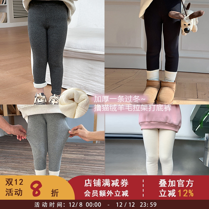 儿童羊毛拉架加绒保暖打底裤女童冬装中大童长裤子宝宝纯棉小脚裤
