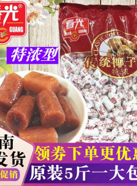 特浓海南春光传统特浓椰子糖