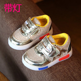 Chaussures enfants en engrener totem pour printemps - Ref 1036834 Image 33