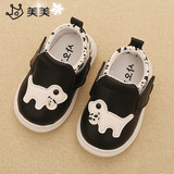 Chaussures enfants en engrener totem pour printemps - Ref 1036834 Image 53