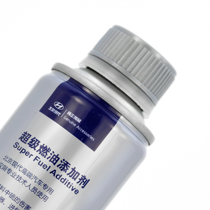 现代燃油添加剂(正品电子发票)