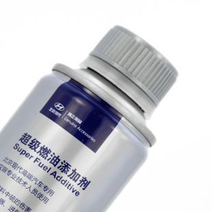 北京现代超级燃油添加剂原厂纯正用品(保证正品支持开电子发票)