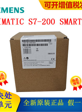 西门子中央处理单元CPU 6ES7288-1ST30-0AA0 1SR20 1SR40 1SR60
