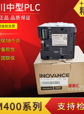 全新原装汇川中型PLC AM401-CPU1608TN/TP AM402 AM403-CPU1608TN