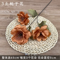 3 гардении (кофейного цвета)