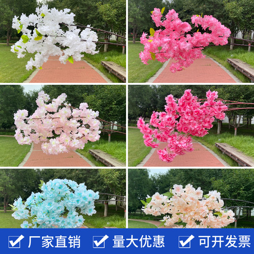 仿真樱花支桃花婚庆假花藤条