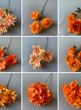 橘色系婚庆仿真花材橙色系主题婚礼现场布置酒店插花假花塑料花