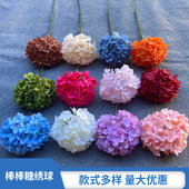 仿真花棒棒糖绣球单支大绣球婚庆假花路引插花婚礼客厅摆放装 饰花