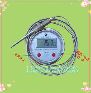 数字高精度耐腐蚀防水带探头工业表双金属数显温度计 WST/DTM491