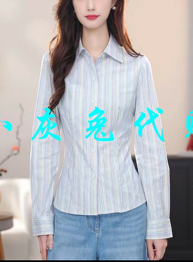 小灰兔正品2025秋新款条纹修身职业衬衣530022-1P24458