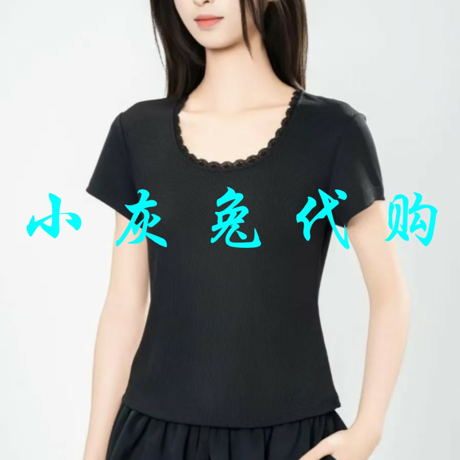 小灰兔代购2026夏新款气质U领蕾丝边短袖修身T恤530059-4246011