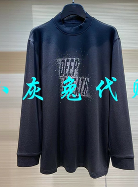 小灰兔正品代购秋字母印花立领卫衣1300848-42265AA-