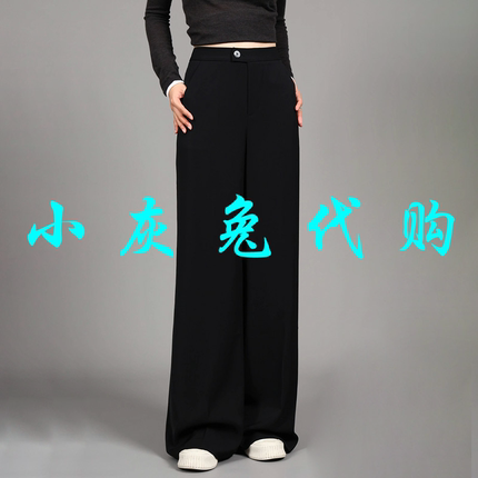小灰兔代购2024秋新款高腰显瘦阔腿直筒休闲裤110015-4238211