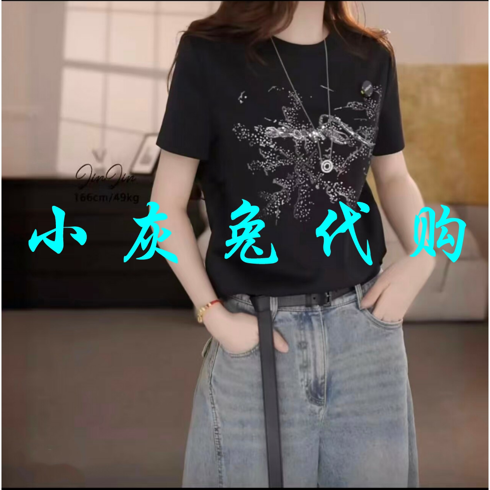 小灰兔代购2026复古百搭修身显瘦印花烫钻短袖T恤530082-21194AB
