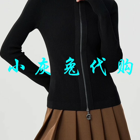 小灰兔代购2025秋新款修身显瘦百搭双头拉链立领针织开衫女148019