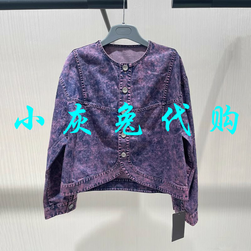 小灰兔代购紫色扎染牛仔外套5400806-2055544-