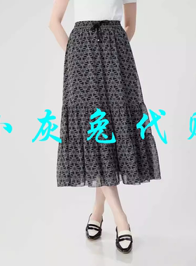 小灰兔代购2024秋新款系带松紧腰印花半身裙1200355-2A55221-