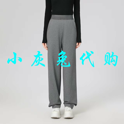 小灰兔代购2025春新款松紧腰休闲束脚香蕉裤女1100490-4209521