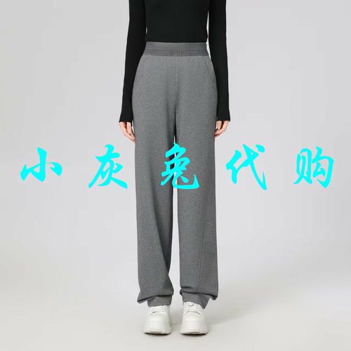 小灰兔代购2025春新款松紧腰休闲束脚香蕉裤女1100490-4209521