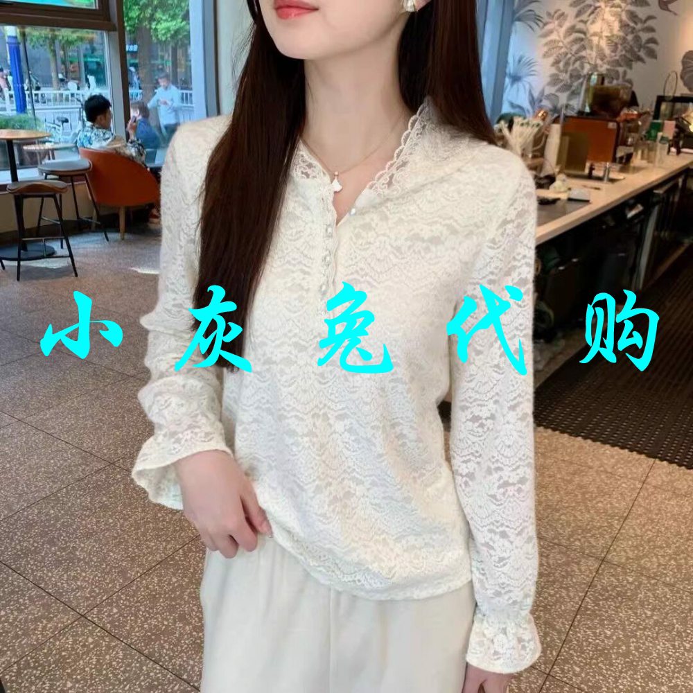 小灰兔代购2026连帽内搭设计感长袖套头蕾丝休闲叠穿上衣1302168