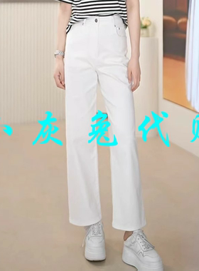 小灰兔2025高腰明线小直筒牛仔裤110005-2059461