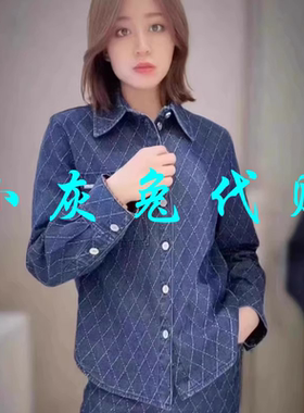 小灰兔代购菱格长袖牛仔衬衫5301050-4K21232-