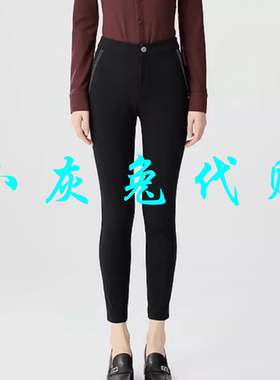 小灰兔代购2025秋新款撞色线条招牌九分裤1100559-330511-