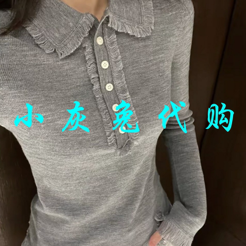 小灰兔代购2025秋新款流苏边翻领套头羊毛针织衫138100-4T02231