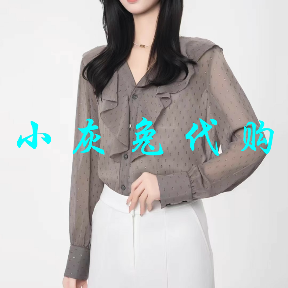 小灰兔2025夏V领荷叶边优雅长袖衬衫530032-1S16849