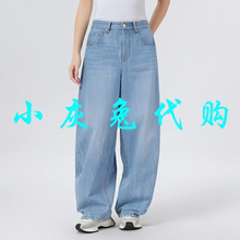小灰兔2025夏显瘦复古阔腿牛仔裤510084-2054462