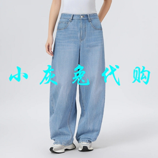 小灰兔2025夏显瘦复古阔腿牛仔裤510084-2054462