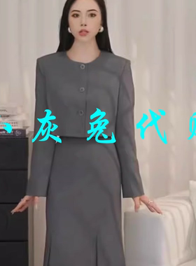 小灰兔正品代购2025秋新款高腰气质小香风西装短款小外套140072