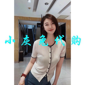 1T25261 小灰兔正品 005 冰丝圆领短袖 T恤1499193 代购 2025夏新款