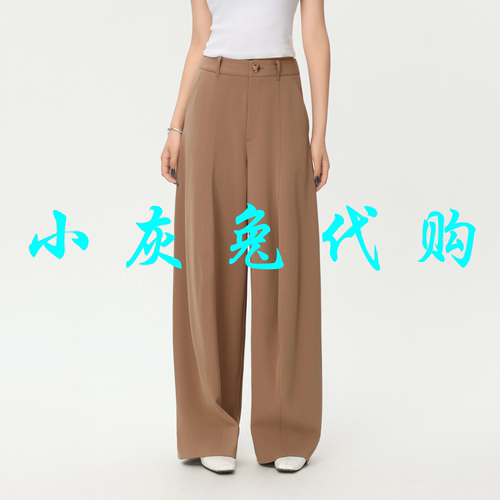 小灰兔代购2026秋新款高腰垂感弯刀阔腿休闲裤510025-4249143