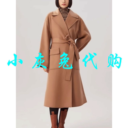 小灰兔代购秋系带中长款双面呢羊毛大衣外套1400640