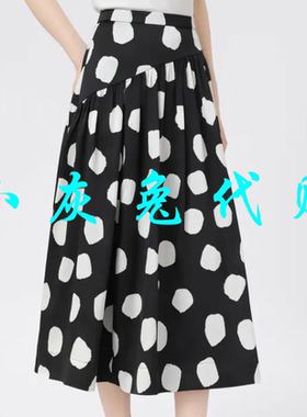 小灰兔正品2025夏新款法式赫本高腰A字半身裙120011-1S22311