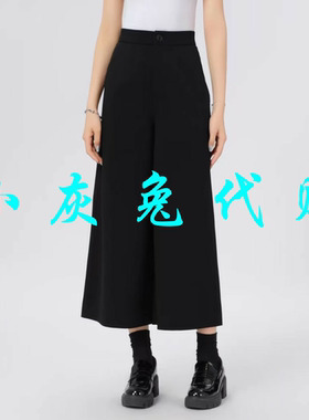 小灰兔代2025夏高腰宽腿九分裤休闲裤110035-330511