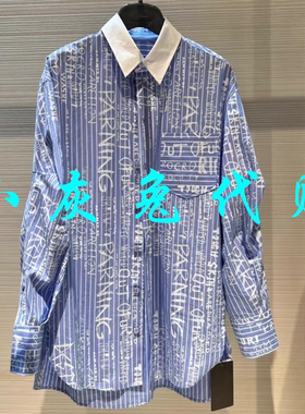 小灰兔代购蓝色字母条纹衬衫5300910-1P24062-