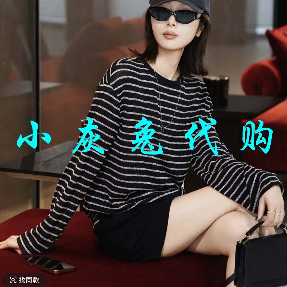 小灰兔代购2026秋新款圆领休闲宽松条纹长袖T恤530190-1P31711