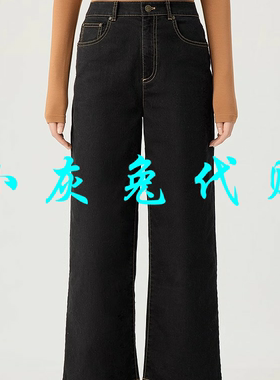 小灰兔正品2025春新款高腰明线阔腿九分牛仔裤110005-2059411