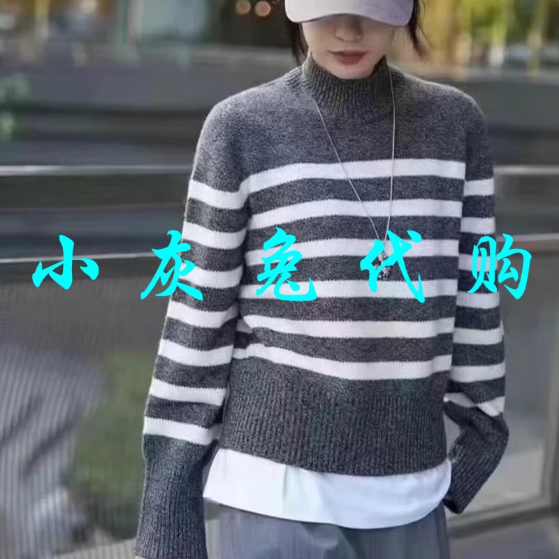 小灰兔正品高领条纹针织衫毛衣5399774-7T04331-033