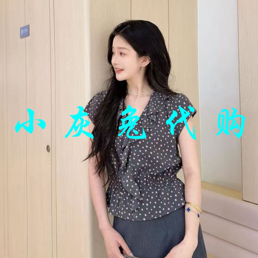 小灰兔代购2026夏新款V领荷叶边波点松紧腰上衣130186-1S18531